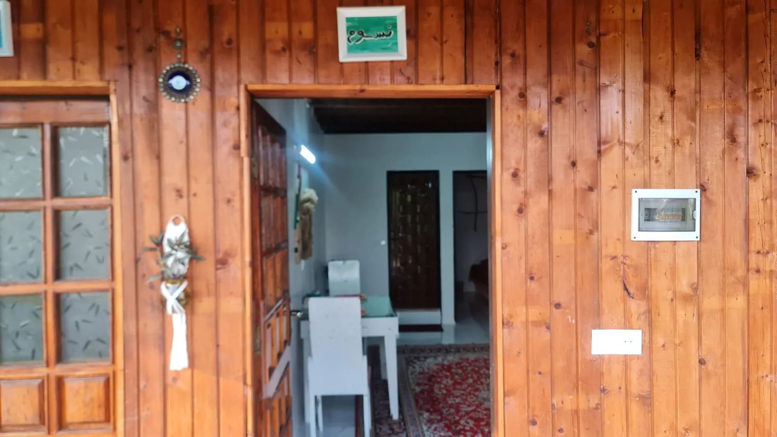 چوبی فرحی (واحد نسوم)