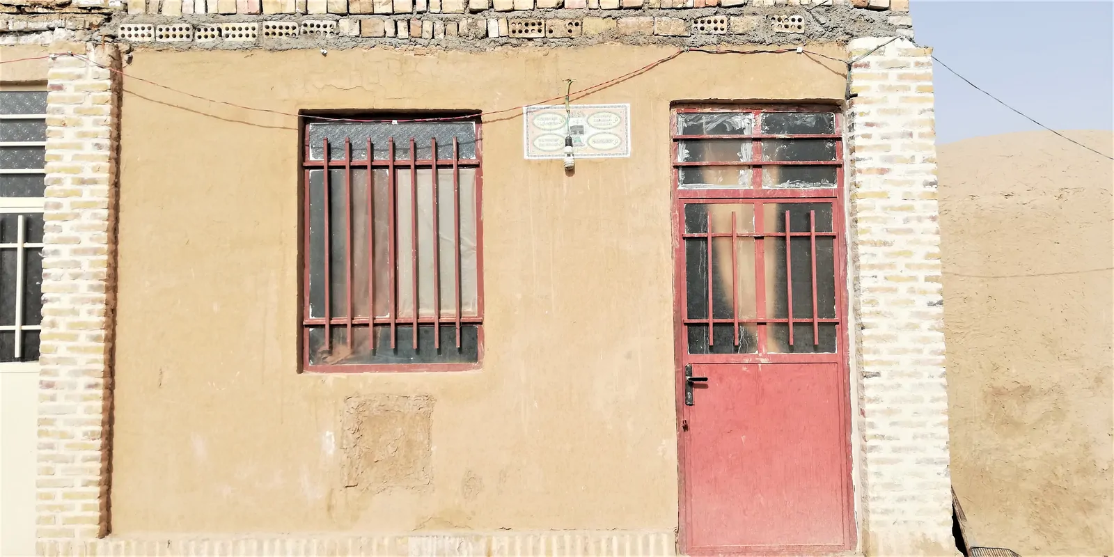 محمدی (اتاق 2)