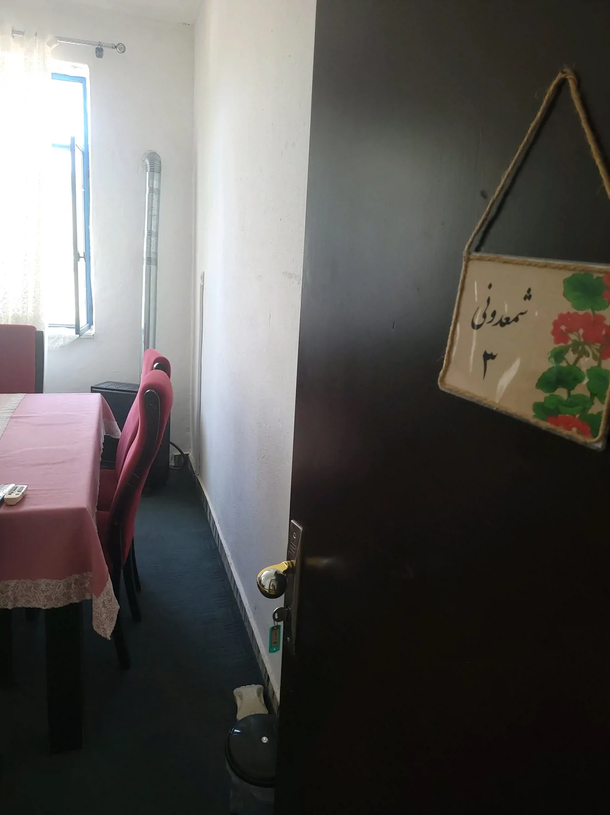 ویلایی شمعدونی (۳)
