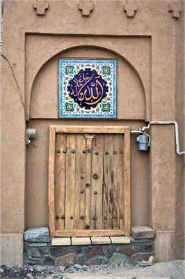 سرای معلم كوه كركس (واحد7)