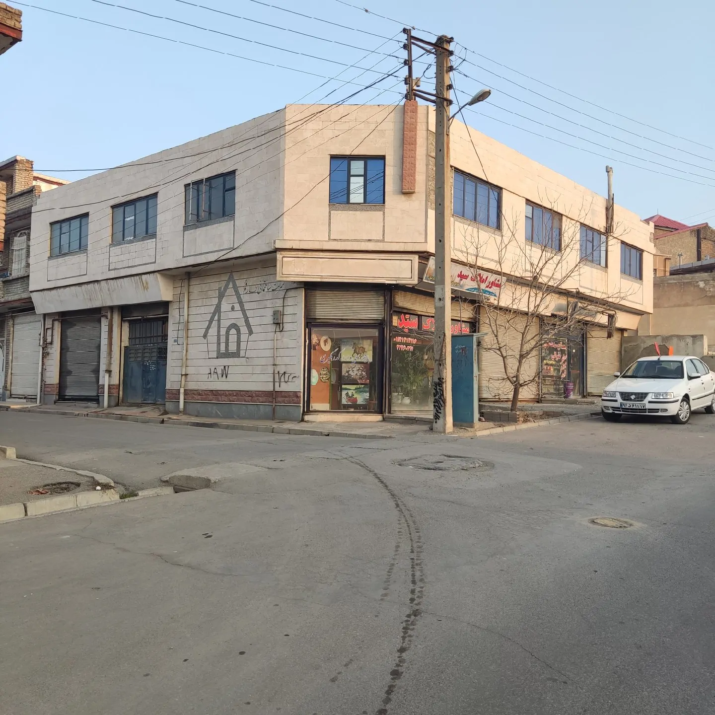 کمند
