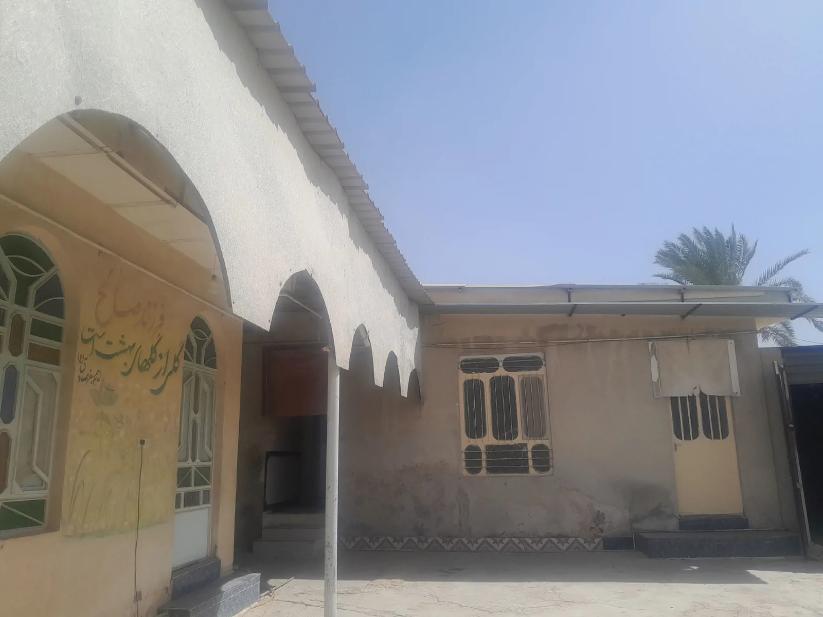 ویلایی امیر