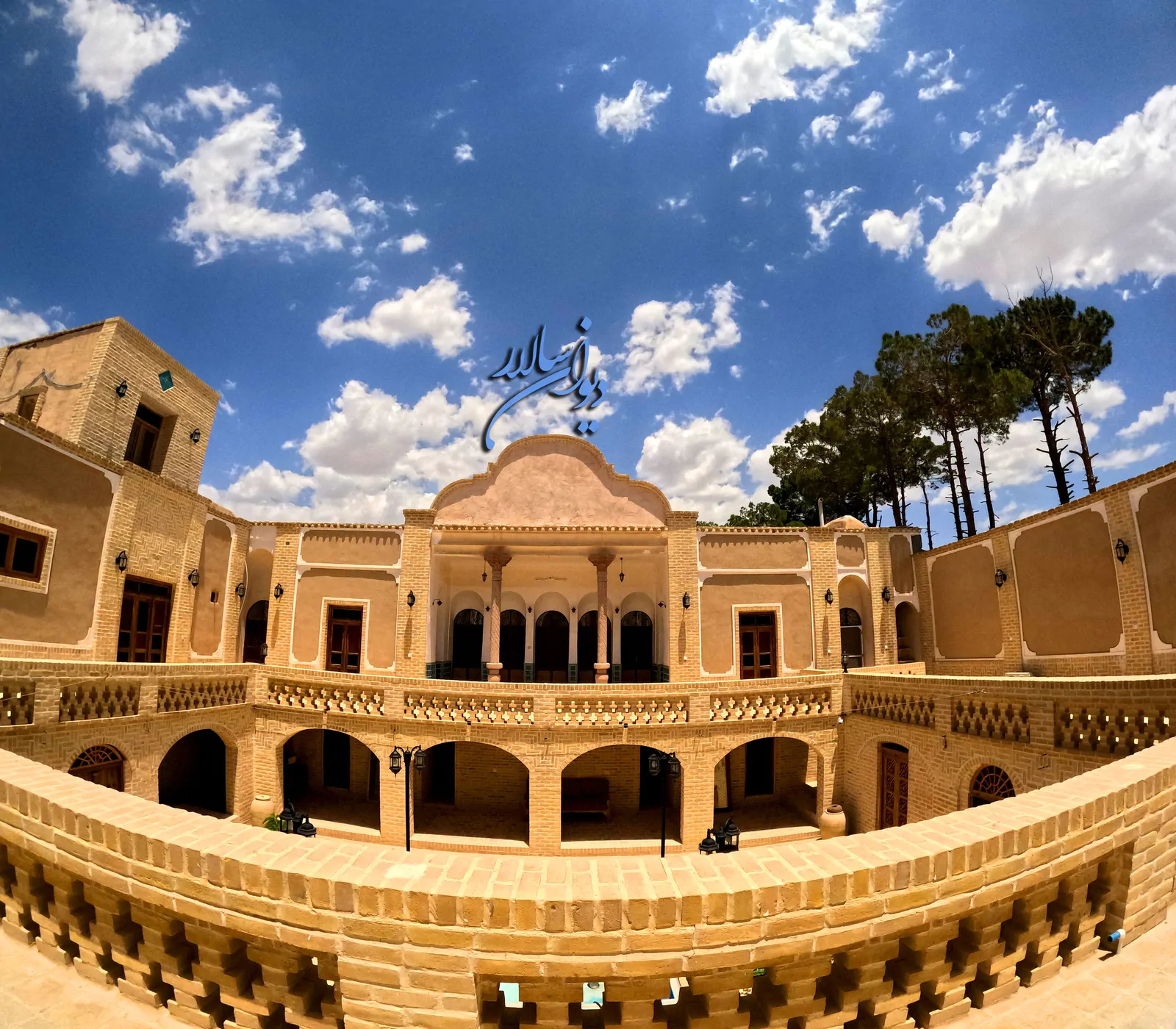 دیوان سالار (ماهور)
