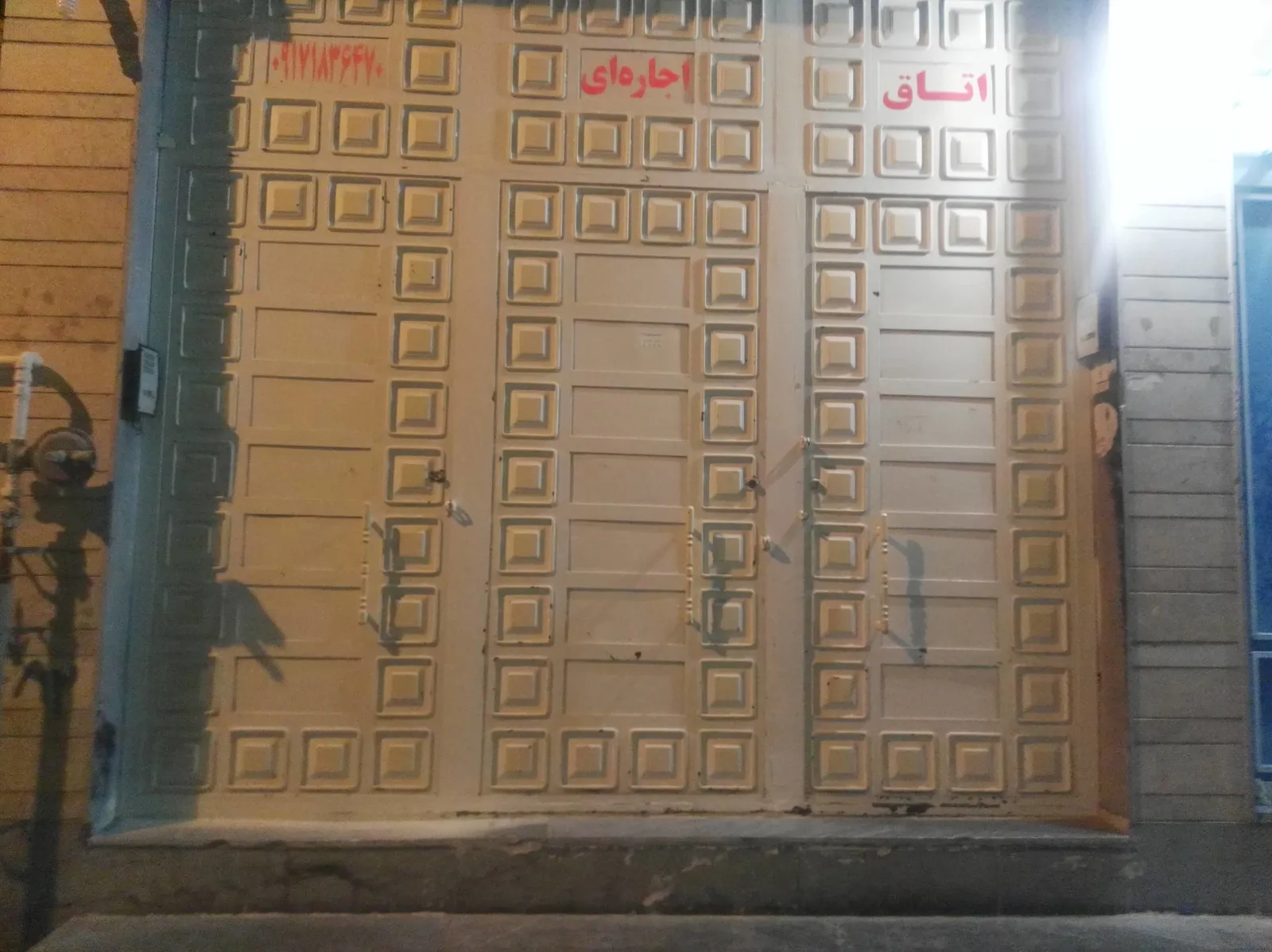 امینیان(2نفره1)