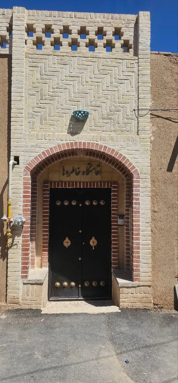 خاطره ها