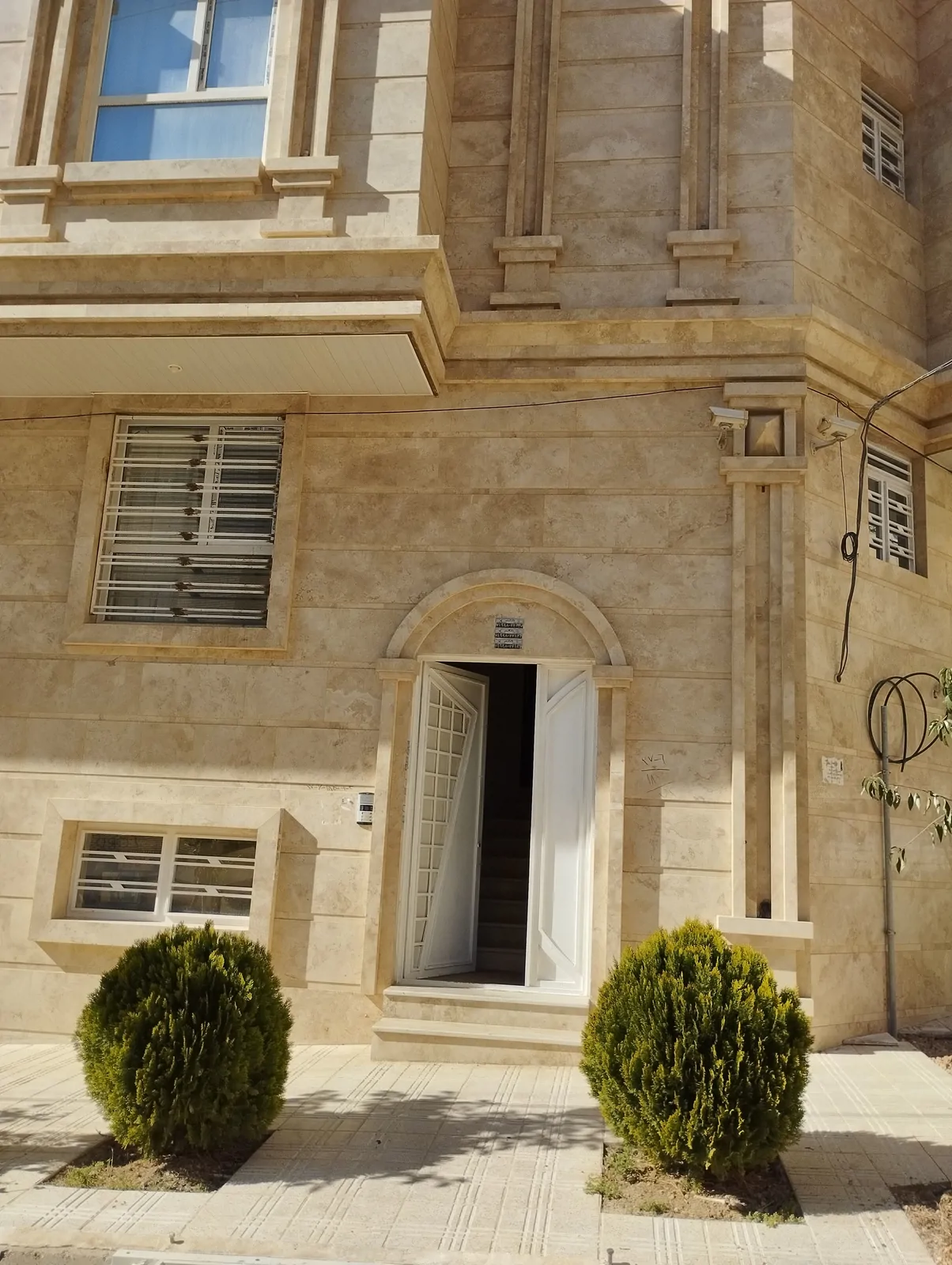 مبله حدیث 