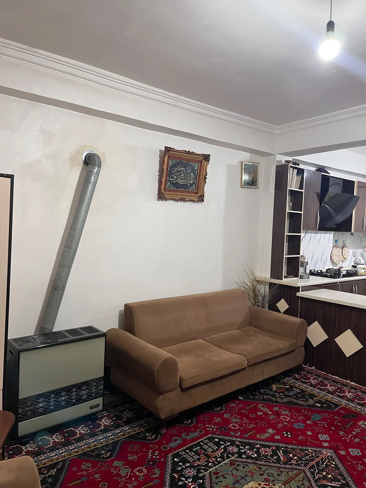 کیمیا