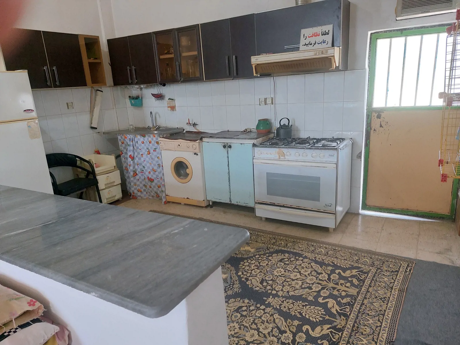 قنطور