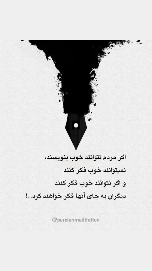 تصویر ۱ - ویلا لاکچری در  خوی