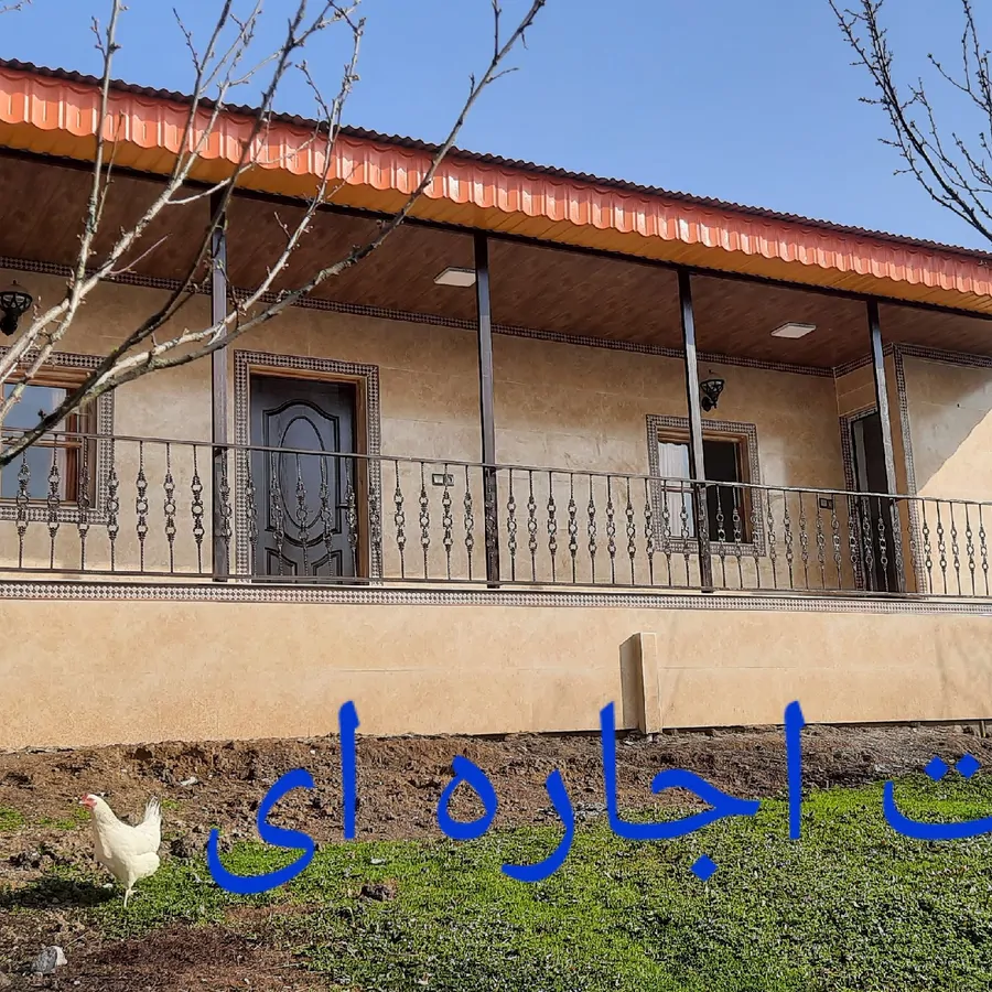 تصویر ۱ - ویلا ویلا در  بابل