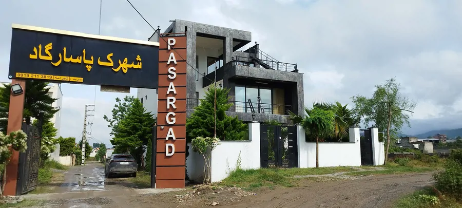 تصویر ۱ - ویلا لاکچری استخردار آبگرم ساقدوش  در  آمل