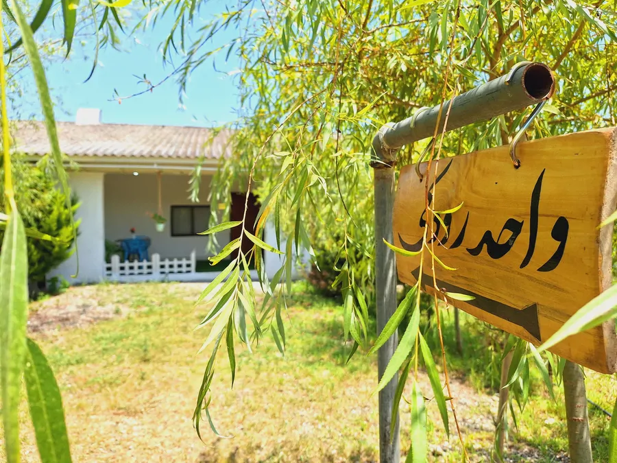 تصویر ۱ - اقامتگاه بوم‌گردی آویشار واحد رودکی در  اسالم
