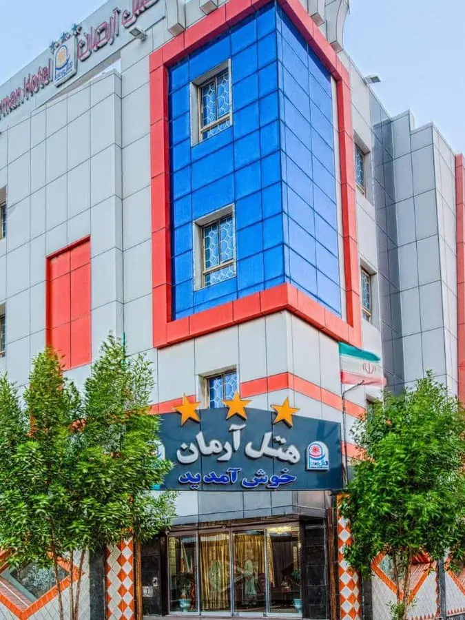 تصویر ۱ - هتل آپارتمان آرمان (4 نفره )  در  درگهان