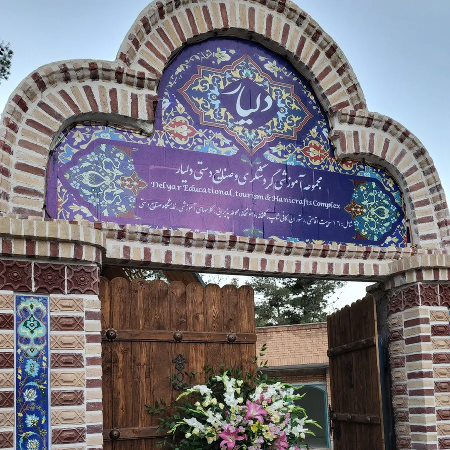 تصویر ۱ - اقامتگاه بوم‌گردی مجموعه گردشگری و اقامتی دلیار -  در  شاهرود
