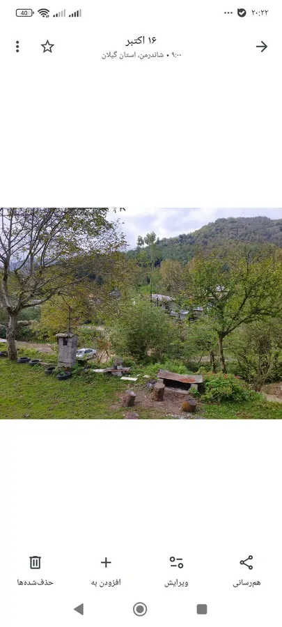 تصویر ۱ - ویلا ویلای سنتی نیلاش  در  ماسال