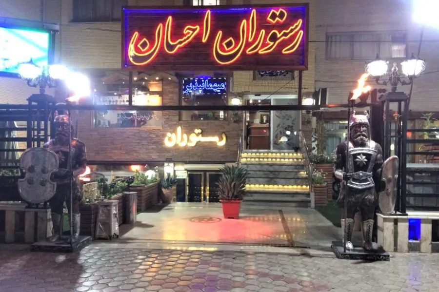 تصویر ۱ - هتل آپارتمان  (واحد 1) در  اصفهان