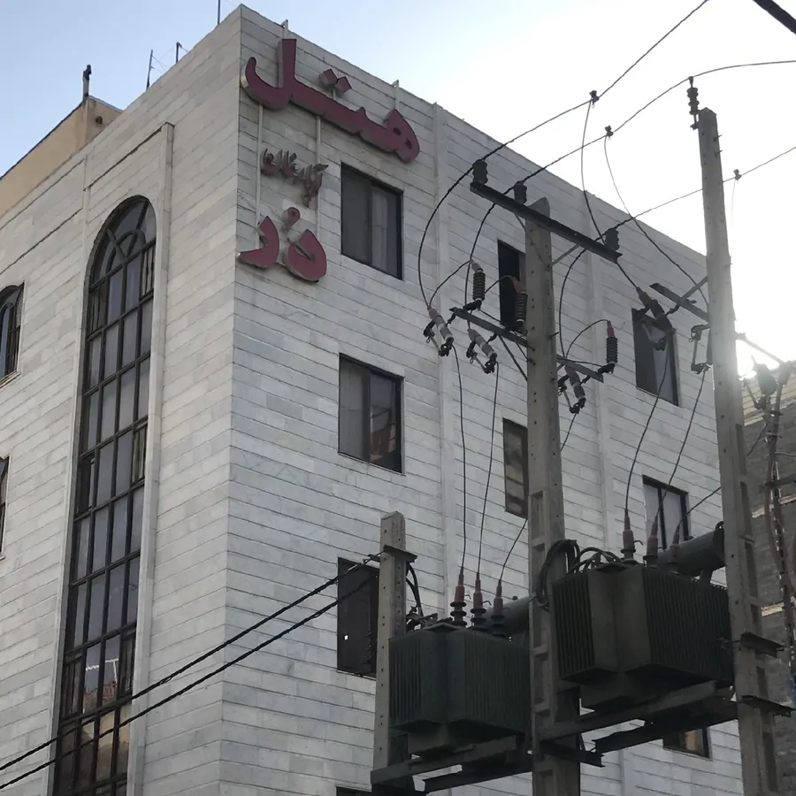 تصویر ۱ - هتل آپارتمان در(dorr) در  مشهد