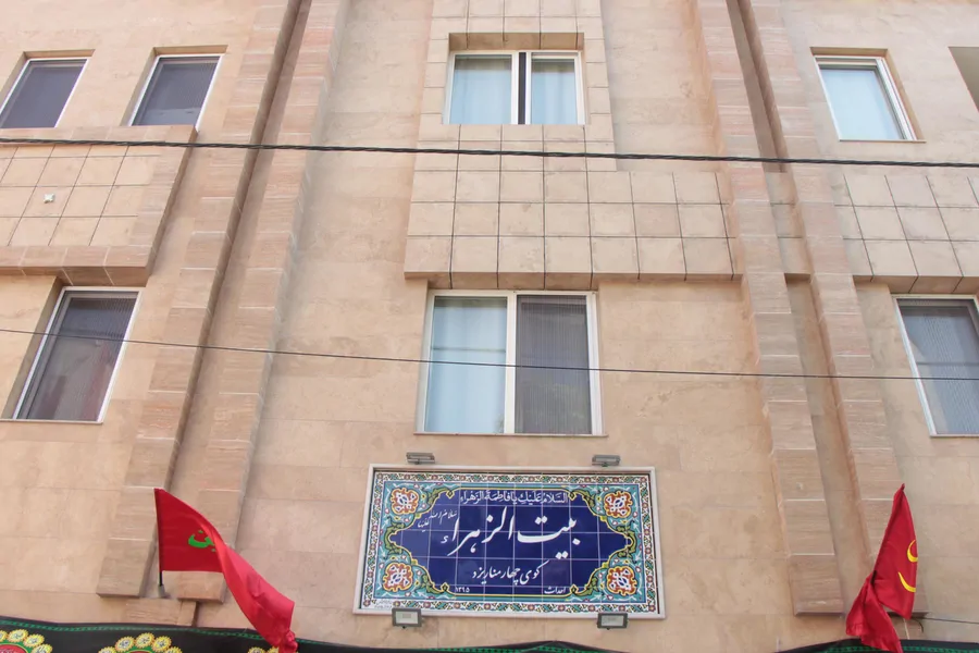 تصویر ۱ - هتل آپارتمان بیت الزهرا سلام الله علیها (۱۰۵)  در  مشهد