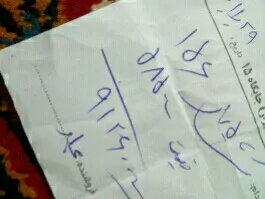 تصویر ۱ - روستایی و عشایری مستضعفین در  سروستان