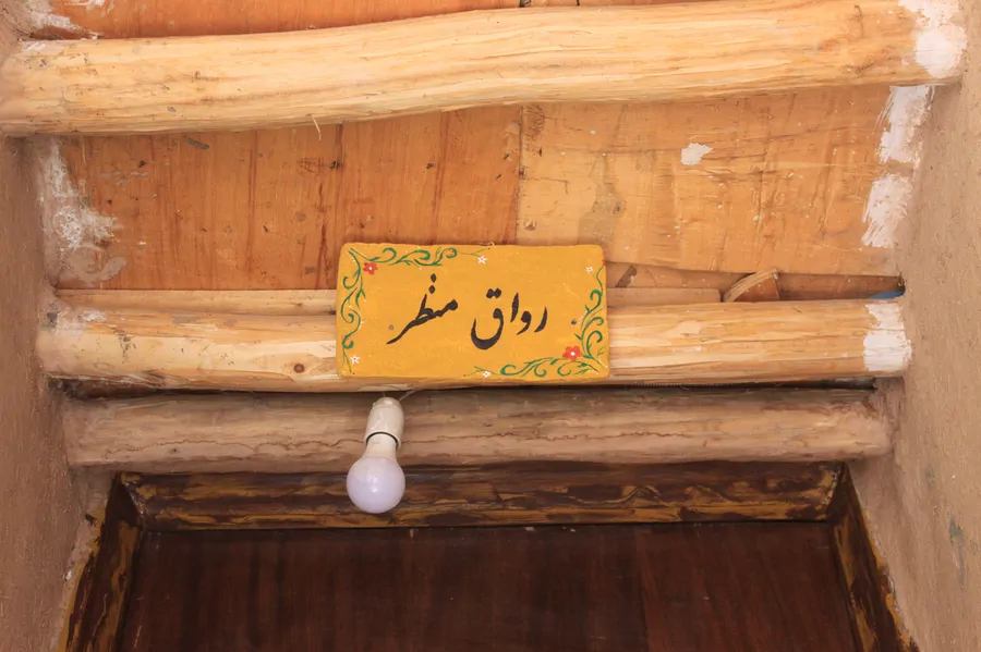 تصویر ۱ - اقامتگاه بوم‌گردی رواق منظر در  نطنز