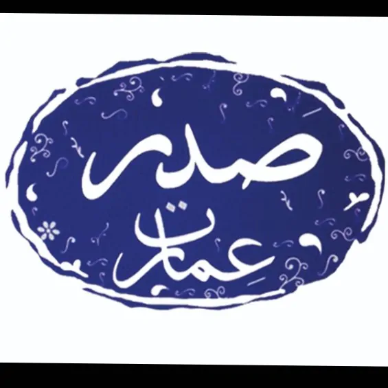 تصویر ۱ - اقامتگاه بوم‌گردی عمارت صدر-رز در  گرگان