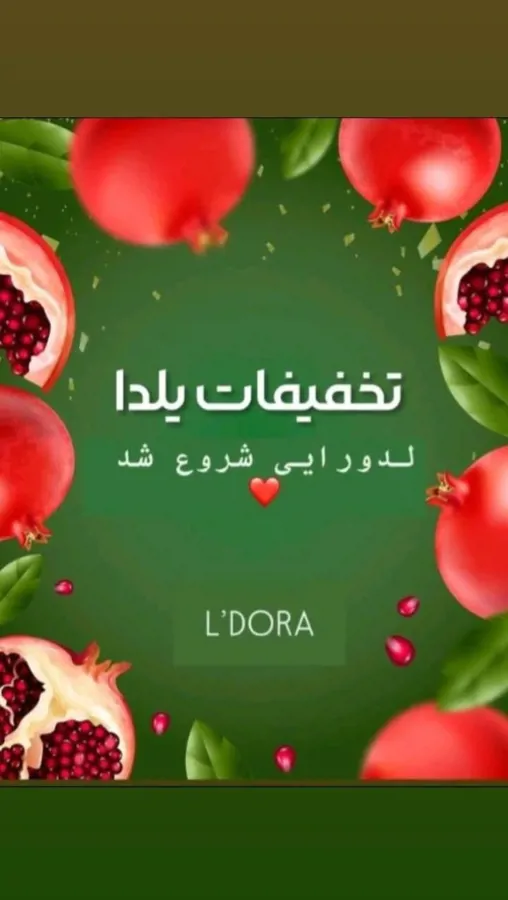 تصویر ۱ - کلبه آدرس:شام شمالی مسجد اله خواهری گوچه ۲۹طبقه ۲ در  بوشهر