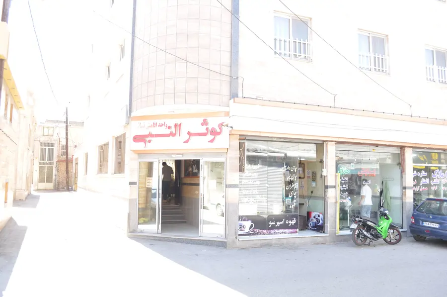 تصویر ۱ - آپارتمان کوثر النبی (4) در  مشهد