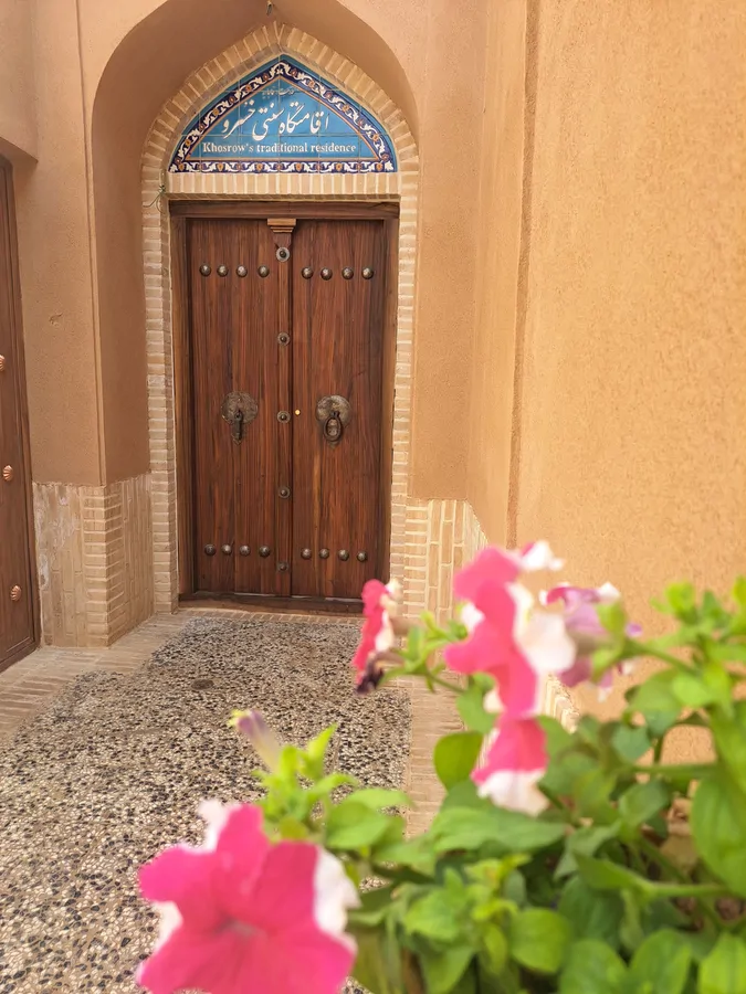 تصویر ۱ - اقامتگاه بوم‌گردی بافت تاریخی ،بیمارستان ،اماکن تاریخی در  یزد