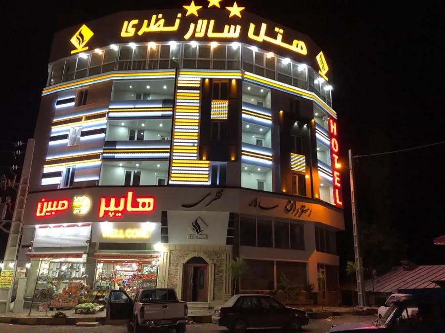 تصویر ۱ - آپارتمان هتل سالار با باشگاه ورزشی رایگان در خدمت شماست در  دیلمان