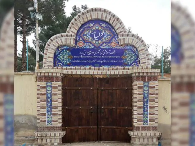تصویر ۱ - اقامتگاه بوم‌گردی مجموعه گردشگری و اقامتی دلیار - شاهرود در  شاهرود