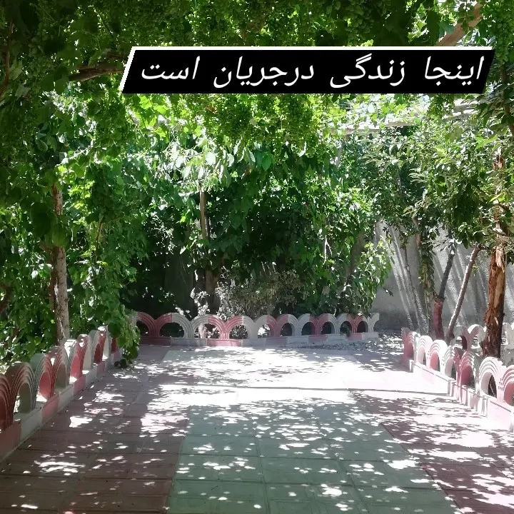 تصویر ۱ - ویلا باغ در رباط کریم