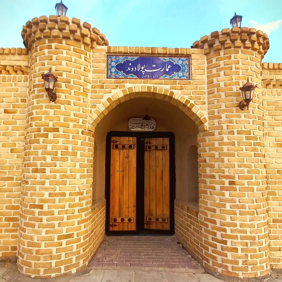 تصویر ۱ - اقامتگاه بوم‌گردی عمارت پولادوند در  ازنا