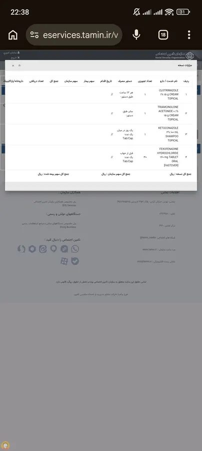 تصویر ۱ - آپارتمان استخر در اصلاندوز