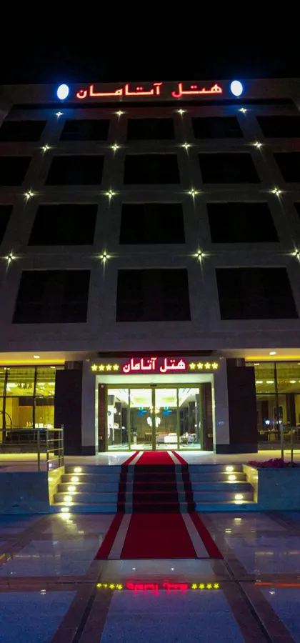 تصویر ۱ - هتل آپارتمان هتل آتامان (vip 2) در  قشم