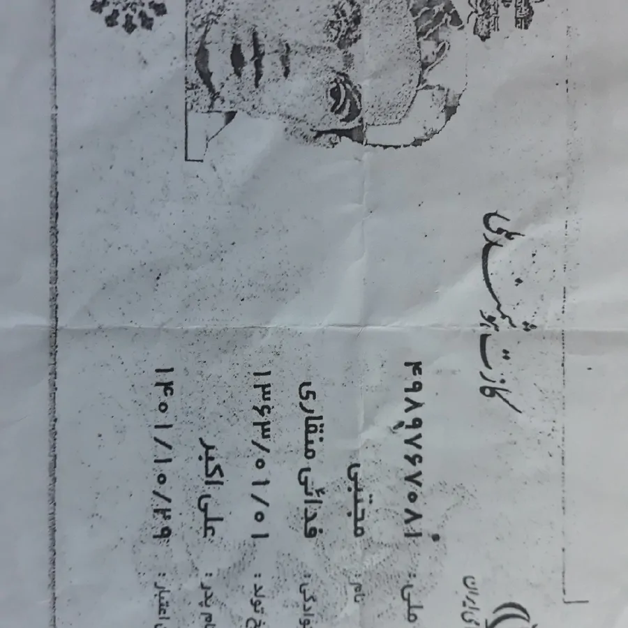 تصویر ۱ - ویلا مازندران ،سرخرود در  سرخ رود