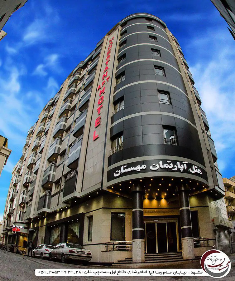 تصویر ۱ - آپارتمان مهستان (واحد۱) در  مشهد