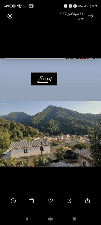 تصویر ۱ - روستایی و عشایری اقامتگاه روستایی وباصفا در  مینودشت