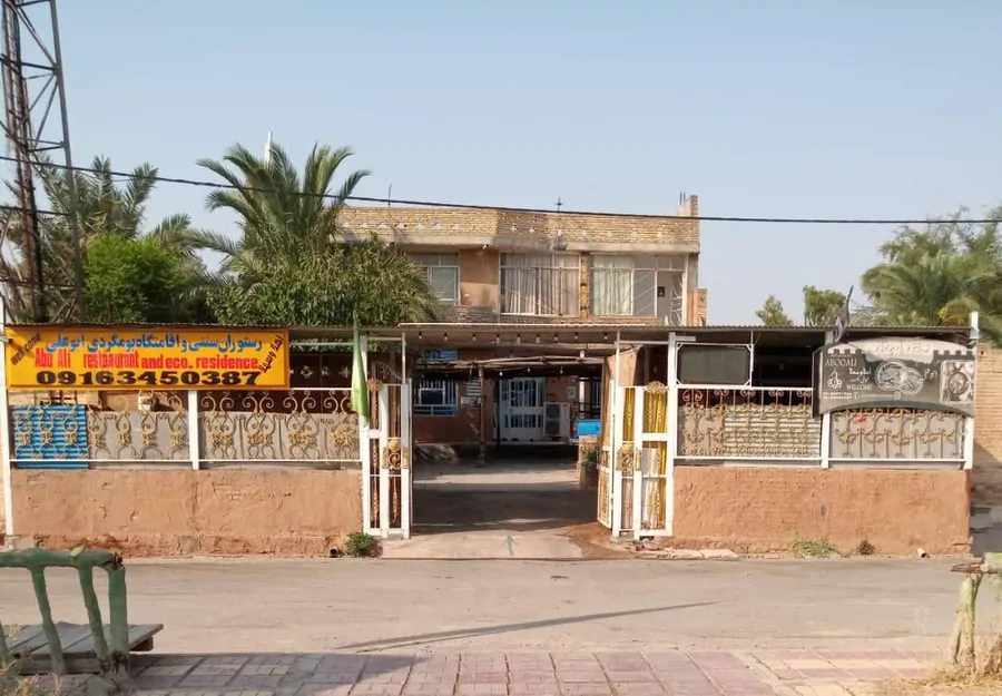 تصویر ۱ - اقامتگاه بوم‌گردی بومگردی ابوعلی منظره دشت در  شوش