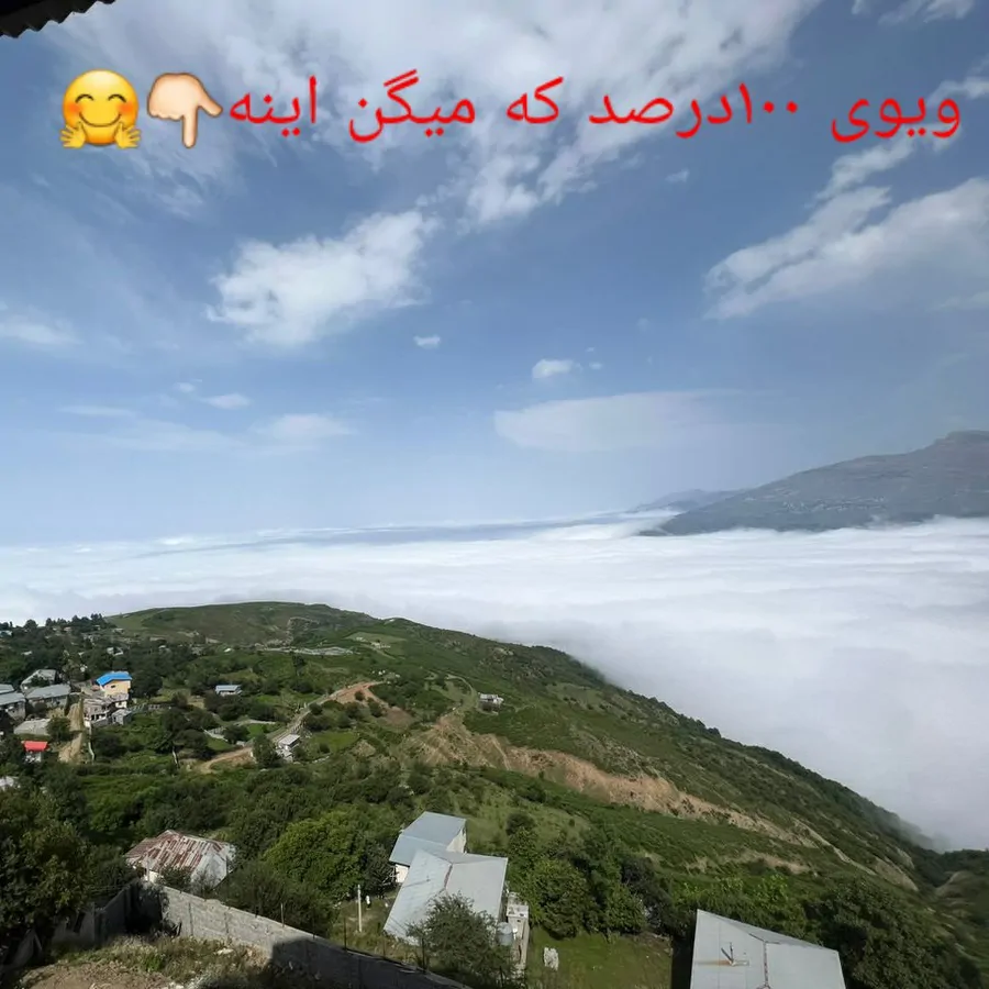 تصویر ۱ - سوییت آفتاب ۵ در  بابل