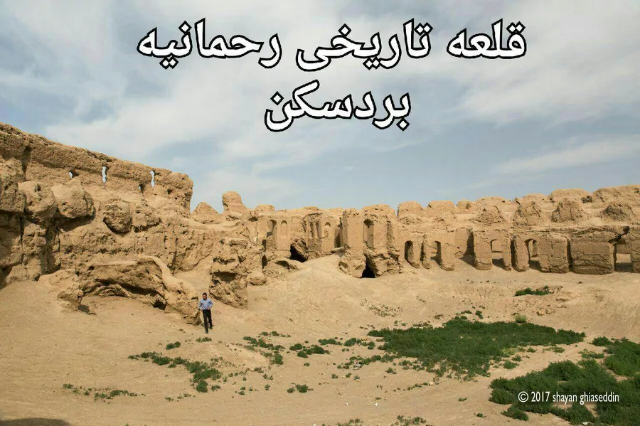 تصویر ۱ - اقامتگاه بومگردی کبودان (واحد۱) در کبودان