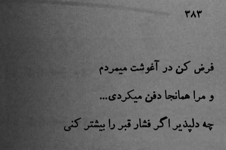 تصویر ۱ - اقامتگاه بوم‌گردی c در  تهران