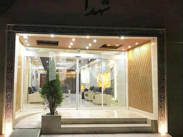 تصویر ۱ - هتل آپارتمان شهدا کازرانی در  مشهد