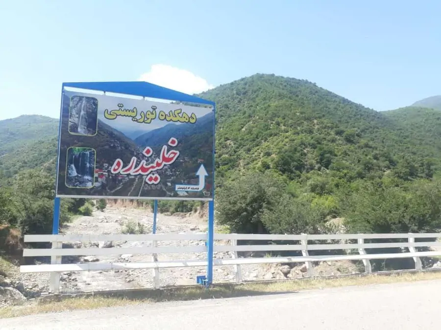 تصویر ۱ - خانه خانه روستایی در دل جنگل های بکر هیرکانی در علی آباد کتول