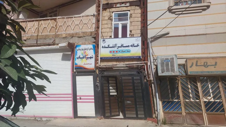 تصویر ۱ - ویلا اتشکده (2)	 در  دره شهر