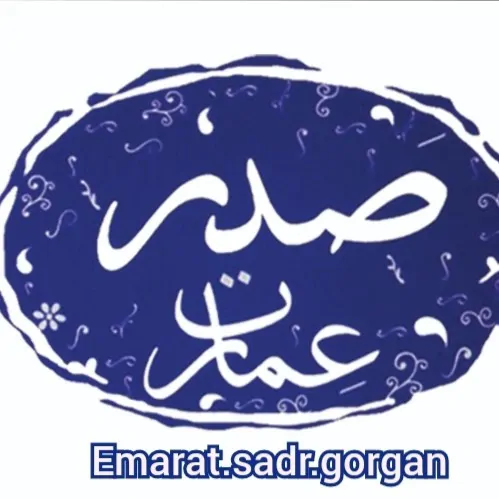تصویر ۱ - اقامتگاه بوم‌گردی عمارت صدر-هیوا در  گرگان