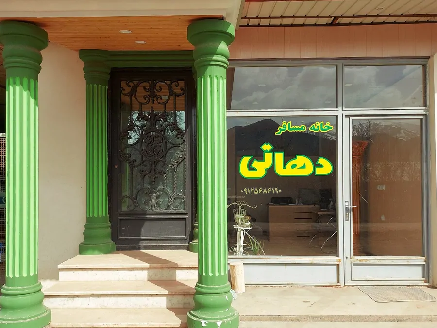 تصویر ۱ - مهمانسرا خانه مسافر دهاتی در  طالقان