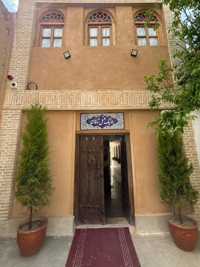 تصویر ۱ - هتل سنتی بوتیک هتل شاهان  در  اصفهان