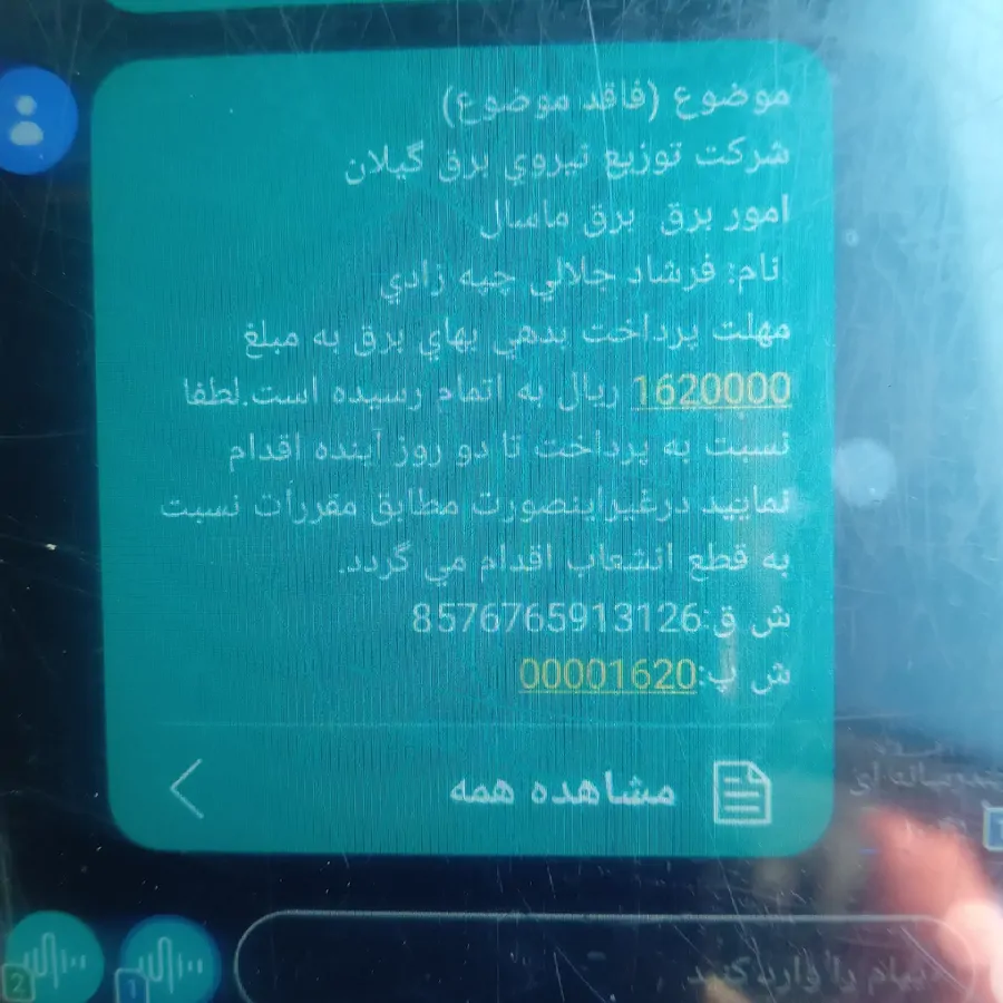 تصویر ۱ - ویلا ویلا جنگلی در  ماسال