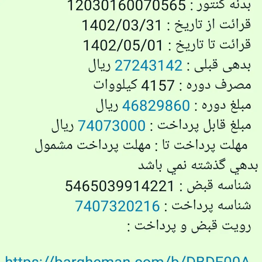 تصویر ۱ - ویلا ۵خواب زیباکنار در  سرخ رود