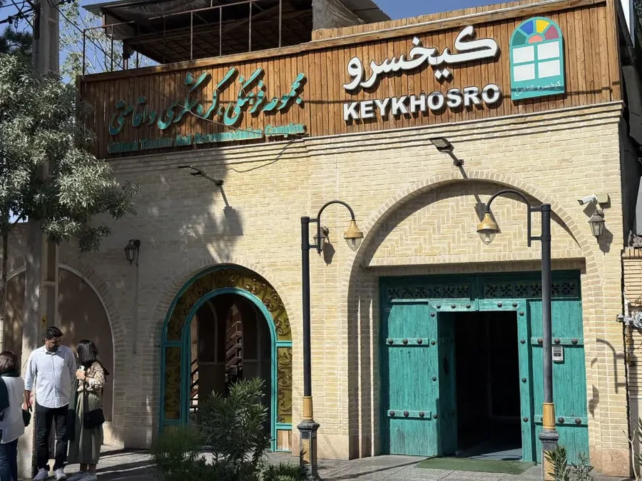 تصویر ۱ - اقامتگاه بومگردی مجموعه اقامتی کیخسرو در کرمان